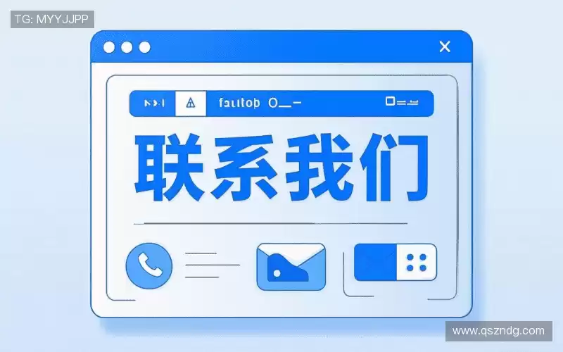 客户关系:Get in touch